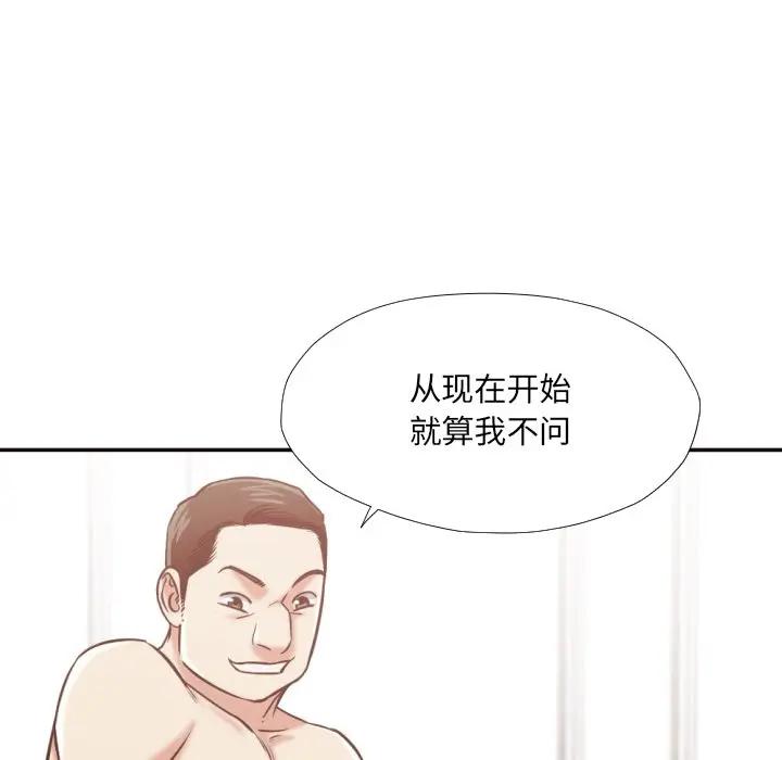 [韩国漫画] 拜托！放过我吧！ 剧情,熟女人妻,女教师,巨乳大奶#[96P]-44