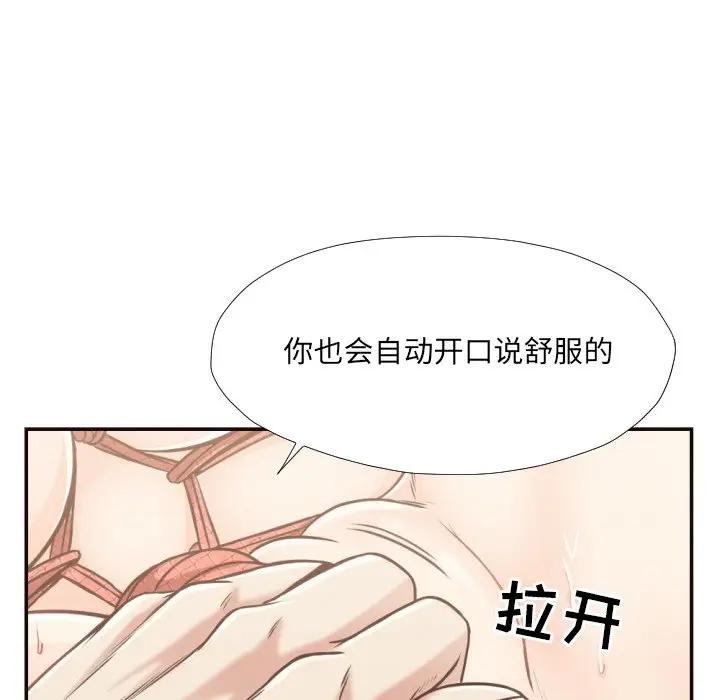 [韩国漫画] 拜托！放过我吧！ 剧情,熟女人妻,女教师,巨乳大奶#[96P]-46