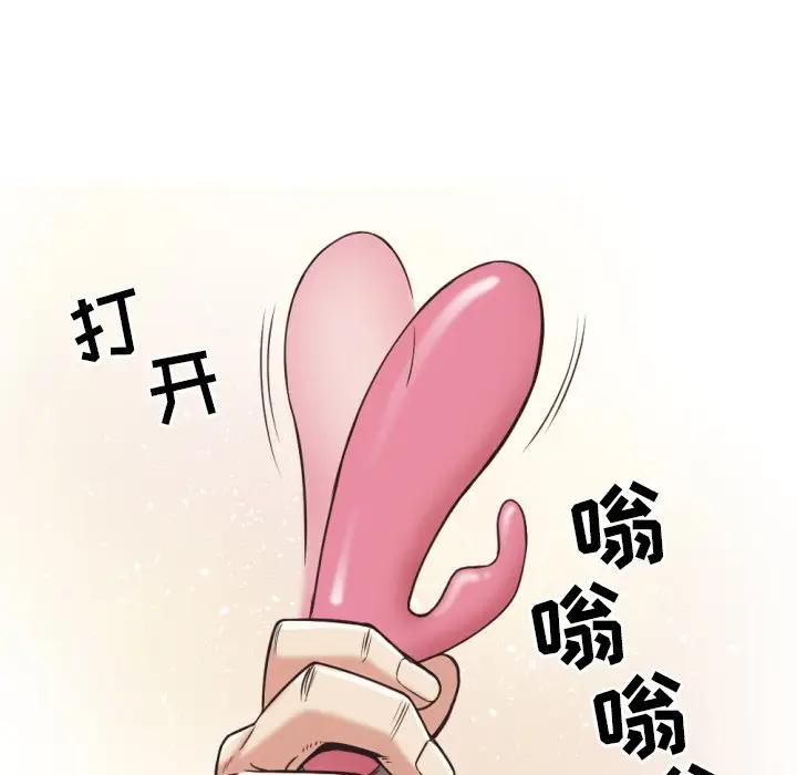 [韩国漫画] 拜托！放过我吧！ 剧情,熟女人妻,女教师,巨乳大奶#[96P]-49