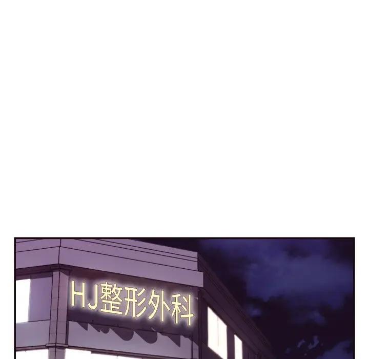 [韩国漫画] 拜托！放过我吧！ 剧情,熟女人妻,女教师,巨乳大奶#[96P]-5