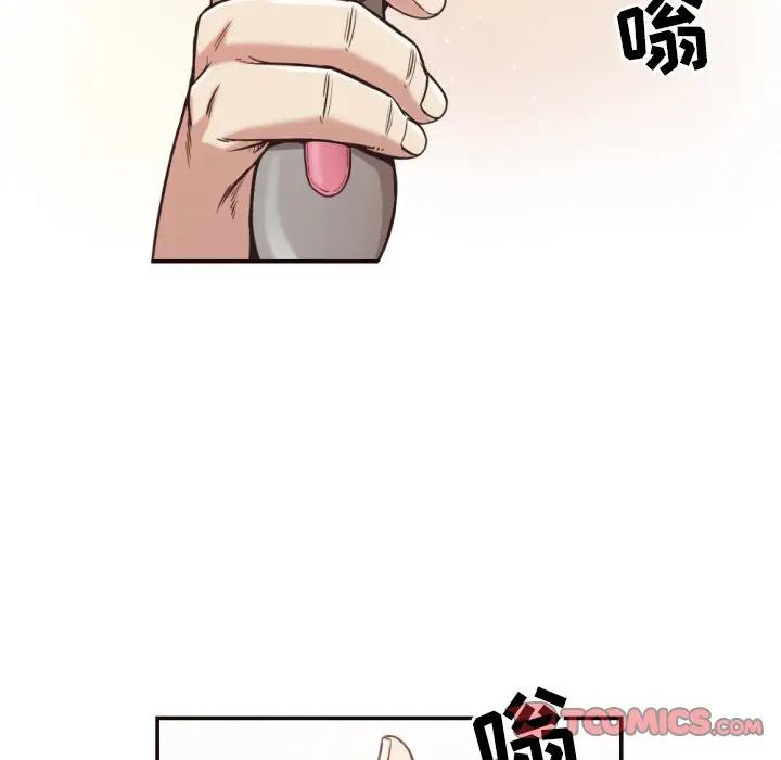 [韩国漫画] 拜托！放过我吧！ 剧情,熟女人妻,女教师,巨乳大奶#[96P]-50