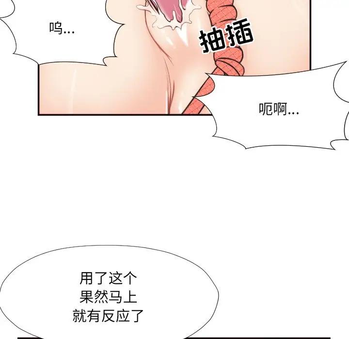 [韩国漫画] 拜托！放过我吧！ 剧情,熟女人妻,女教师,巨乳大奶#[96P]-56
