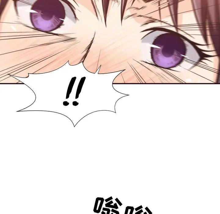 [韩国漫画] 拜托！放过我吧！ 剧情,熟女人妻,女教师,巨乳大奶#[96P]-61