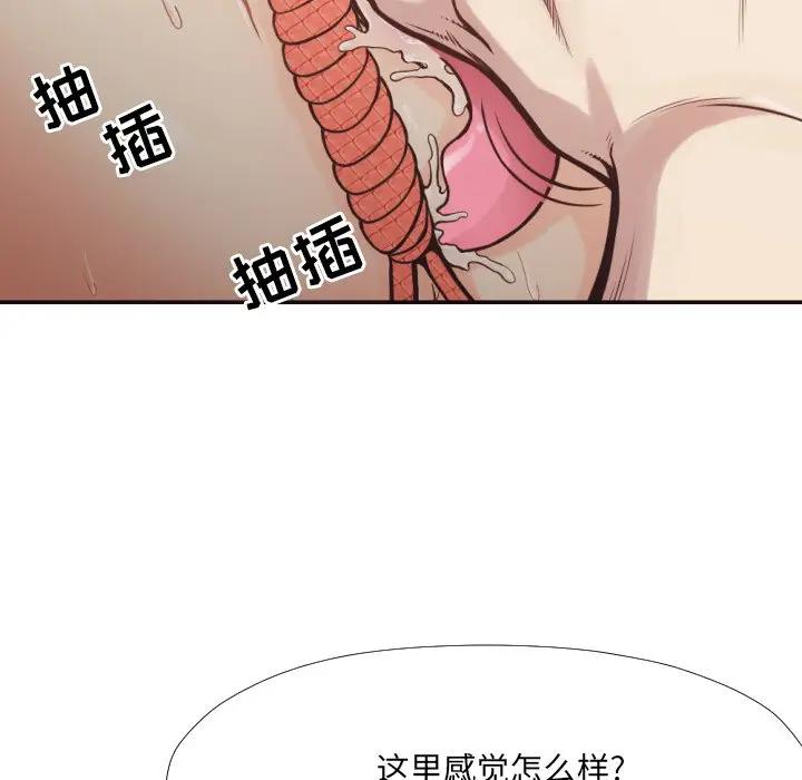 [韩国漫画] 拜托！放过我吧！ 剧情,熟女人妻,女教师,巨乳大奶#[96P]-64