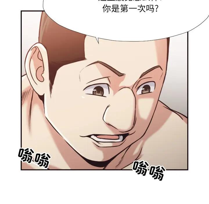 [韩国漫画] 拜托！放过我吧！ 剧情,熟女人妻,女教师,巨乳大奶#[96P]-65