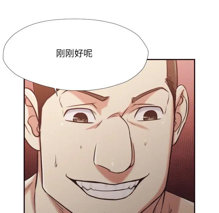 [韩国漫画] 拜托！放过我吧！ 剧情,熟女人妻,女教师,巨乳大奶#[96P]-72
