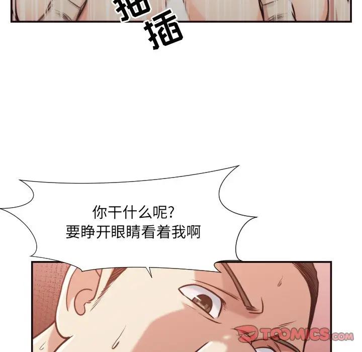 [韩国漫画] 拜托！放过我吧！ 剧情,熟女人妻,女教师,巨乳大奶#[96P]-82