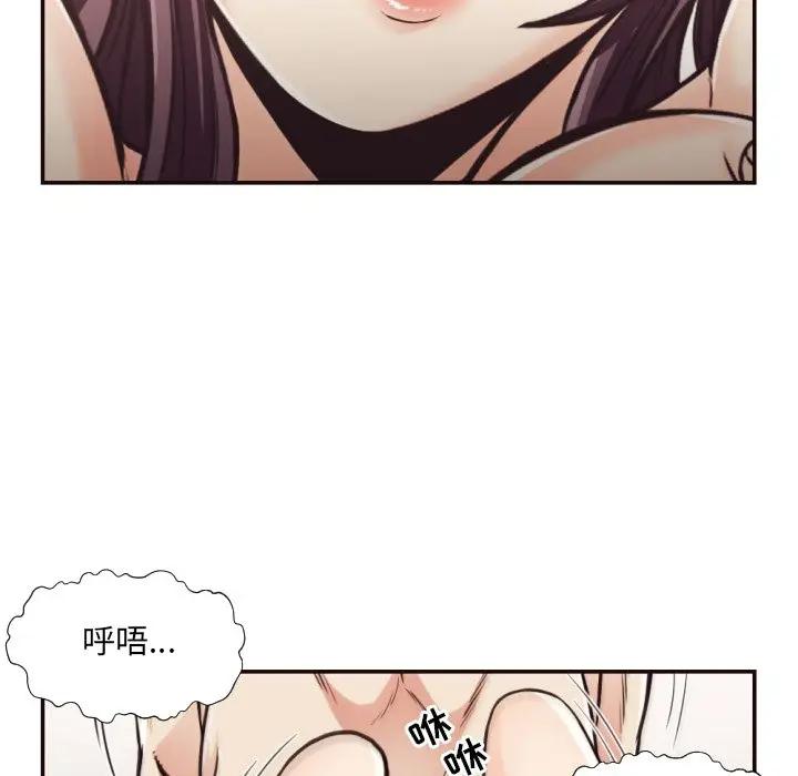 [韩国漫画] 拜托！放过我吧！ 剧情,熟女人妻,女教师,巨乳大奶#[96P]-89