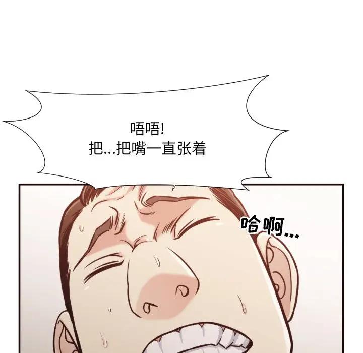 [韩国漫画] 拜托！放过我吧！ 剧情,熟女人妻,女教师,巨乳大奶#[96P]-91
