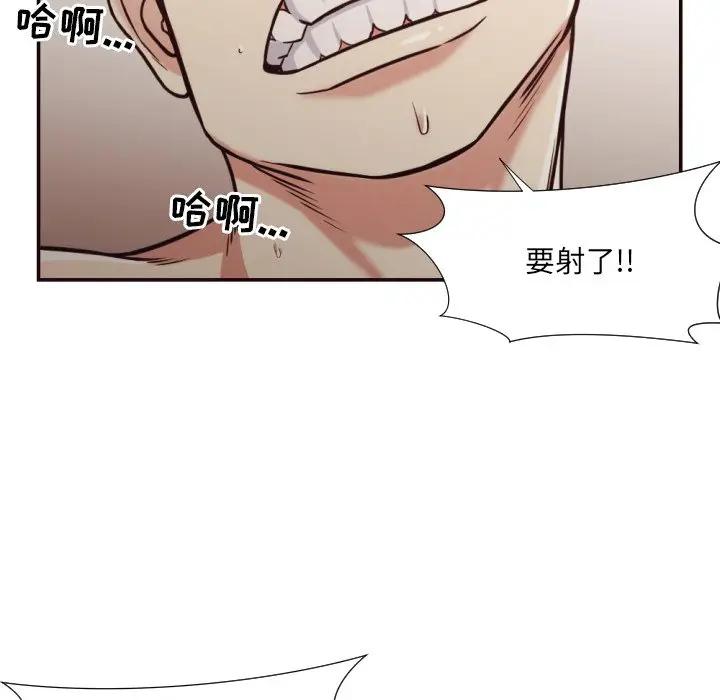 [韩国漫画] 拜托！放过我吧！ 剧情,熟女人妻,女教师,巨乳大奶#[96P]-92