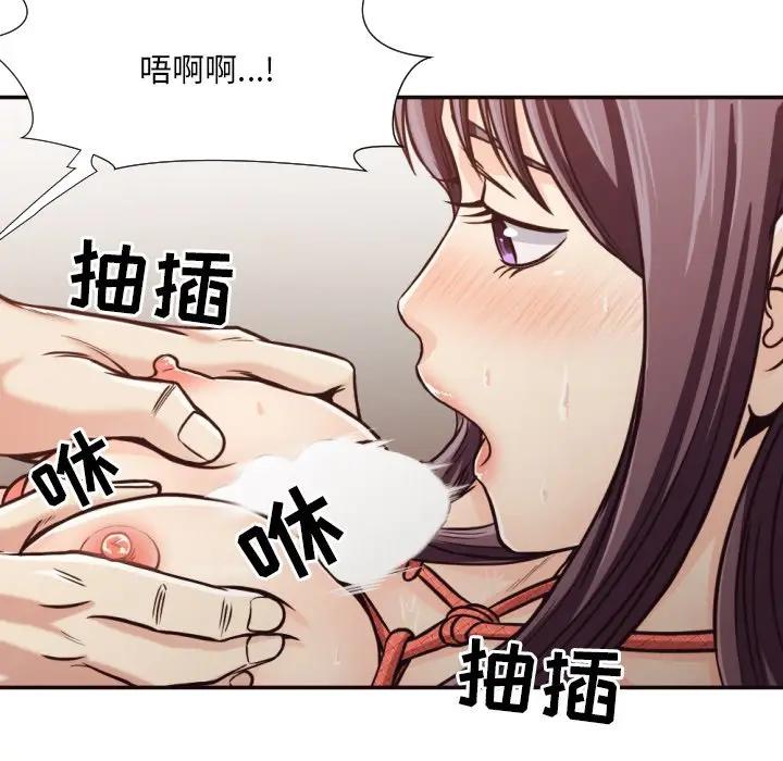 [韩国漫画] 拜托！放过我吧！ 剧情,熟女人妻,女教师,巨乳大奶#[96P]-93