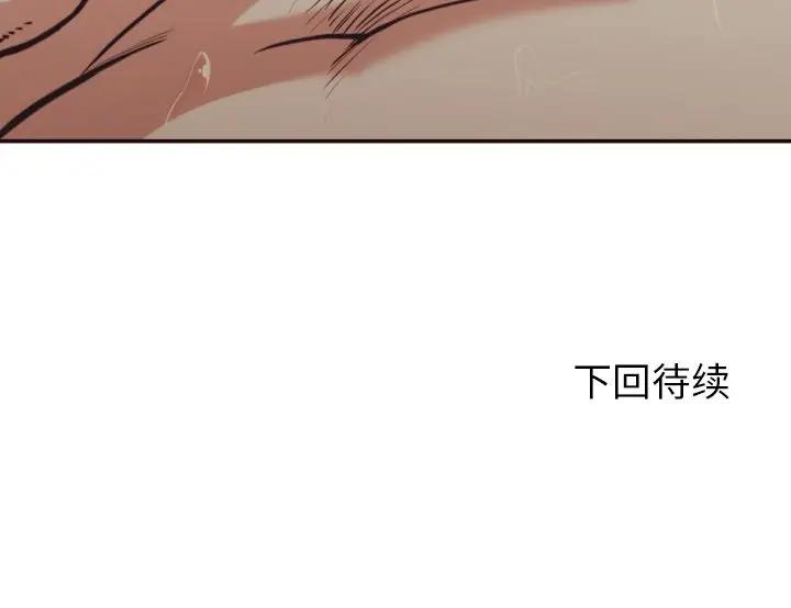 [韩国漫画] 拜托！放过我吧！ 剧情,熟女人妻,女教师,巨乳大奶#[96P]-96