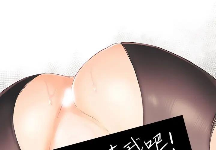 [Manhwa] Please! Let me go! Plot, mature woman, female teacher, big breasts#[90P]-1