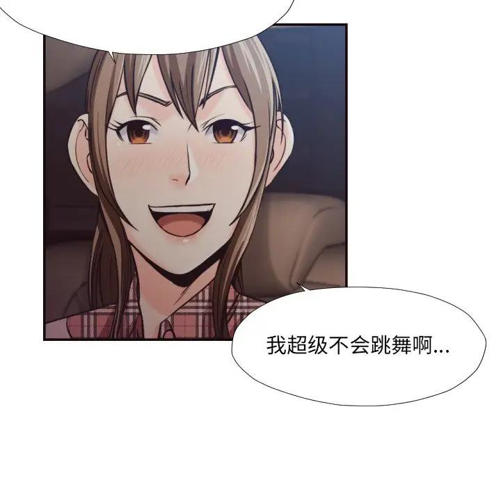 [Manhwa] Please! Let me go! Plot, mature woman, female teacher, big breasts#[90P]-10