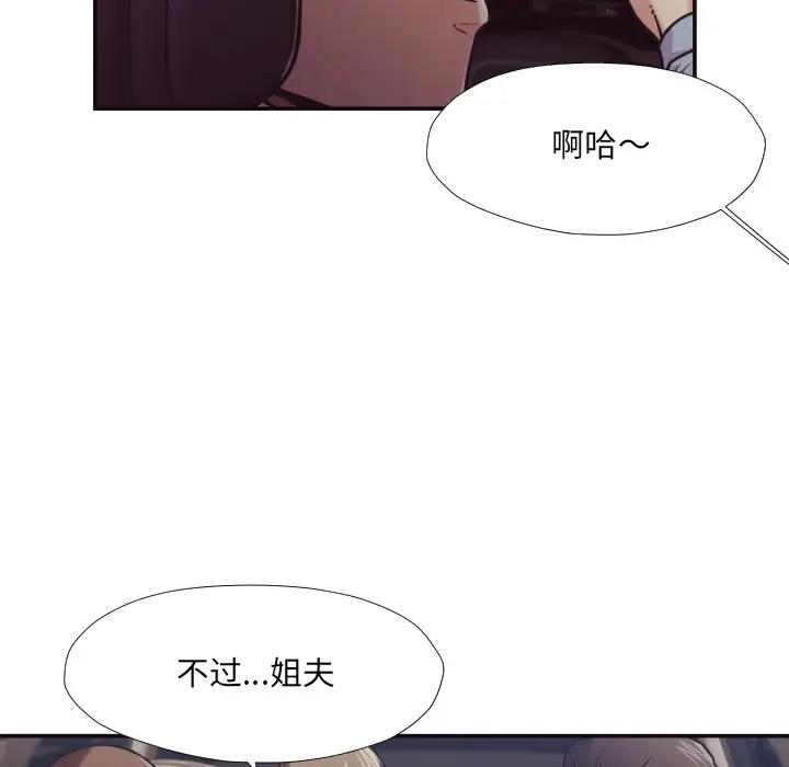 [Manhwa] Please! Let me go! Plot, mature woman, female teacher, big breasts#[90P]-12