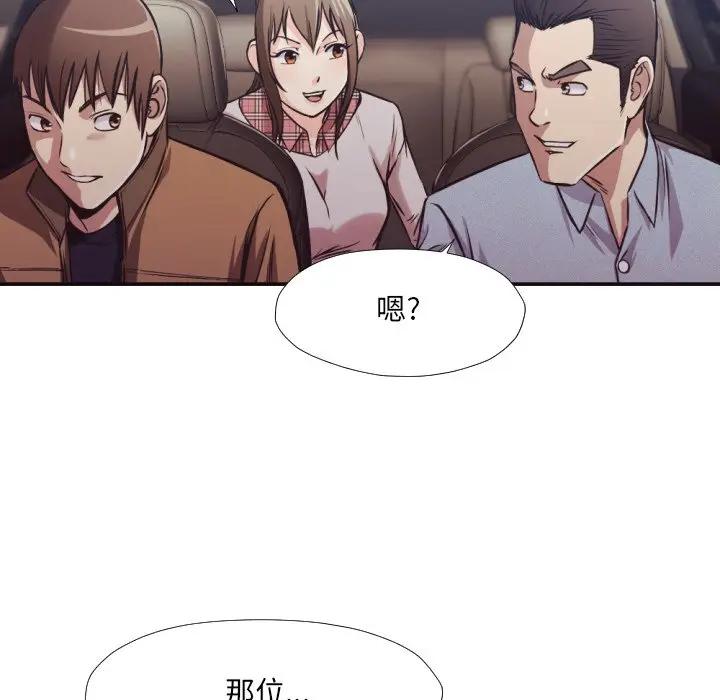 [Manhwa] Please! Let me go! Plot, mature woman, female teacher, big breasts#[90P]-13