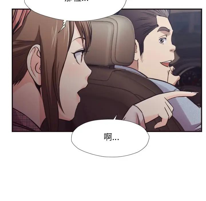 [Manhwa] Please! Let me go! Plot, mature woman, female teacher, big breasts#[90P]-14