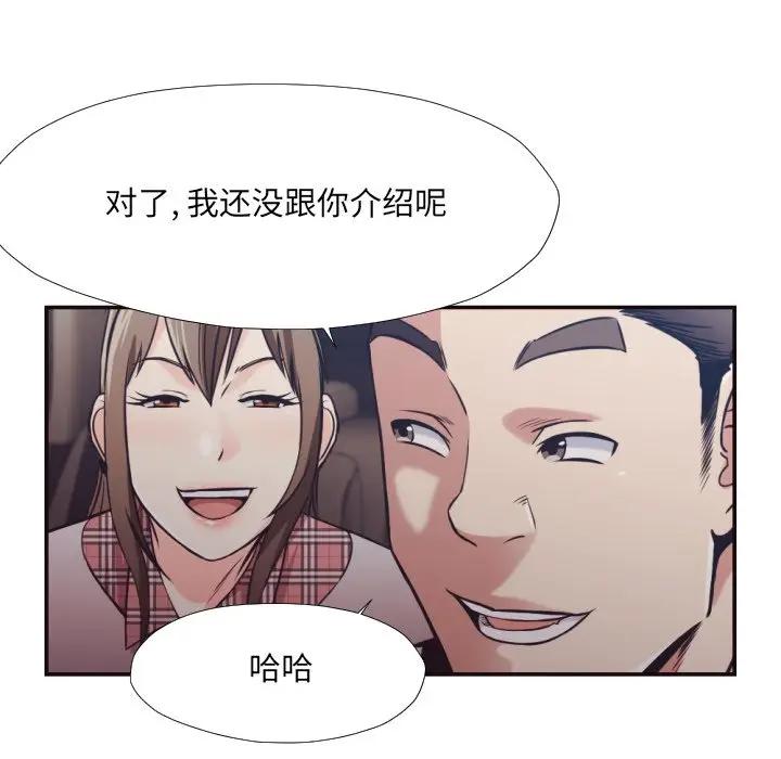 [Manhwa] Please! Let me go! Plot, mature woman, female teacher, big breasts#[90P]-15