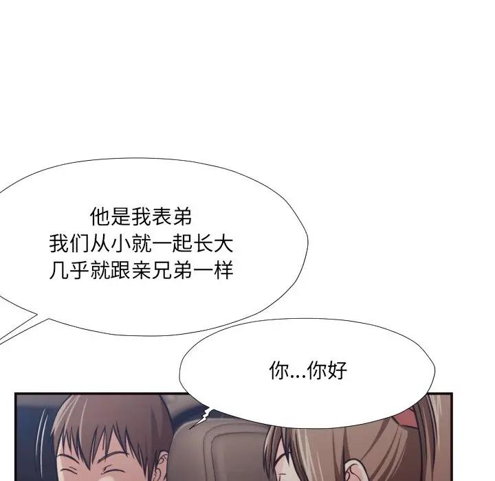 [Manhwa] Please! Let me go! Plot, mature woman, female teacher, big breasts#[90P]-16