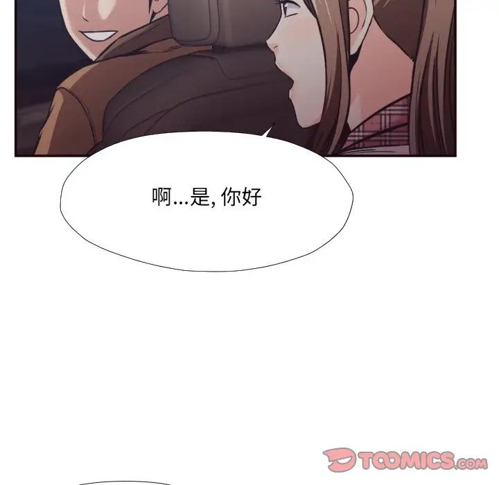 [Manhwa] Please! Let me go! Plot, mature woman, female teacher, big breasts#[90P]-17