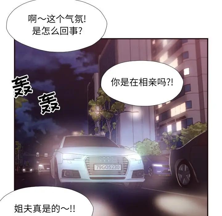 [Manhwa] Please! Let me go! Plot, mature woman, female teacher, big breasts#[90P]-18