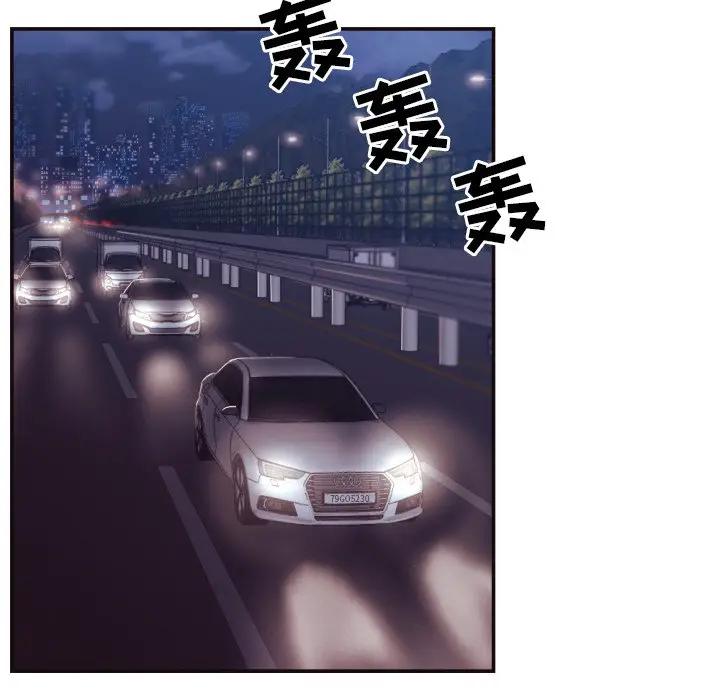 [Manhwa] Please! Let me go! Plot, mature woman, female teacher, big breasts#[90P]-20