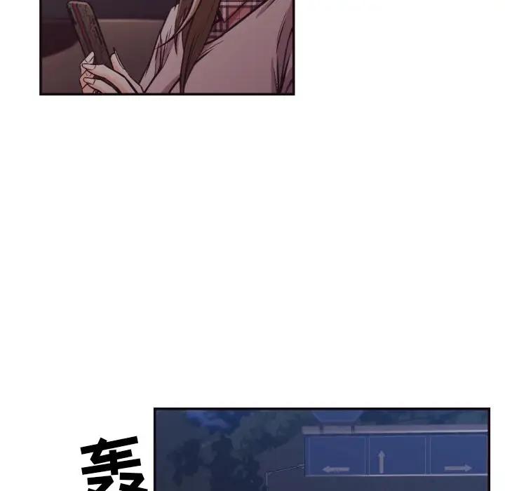 [Manhwa] Please! Let me go! Plot, mature woman, female teacher, big breasts#[90P]-22