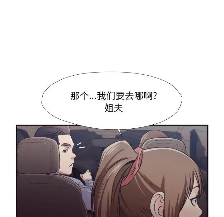 [Manhwa] Please! Let me go! Plot, mature woman, female teacher, big breasts#[90P]-23