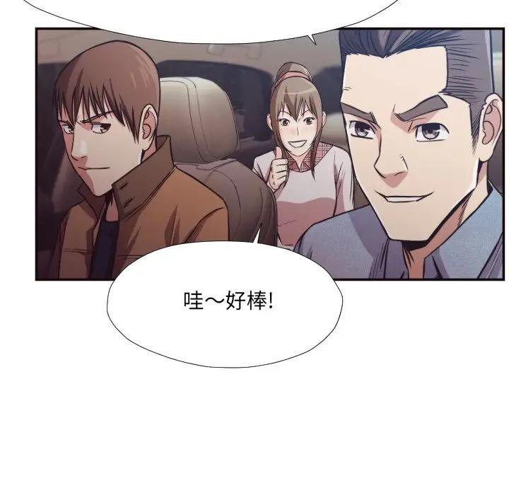 [Manhwa] Please! Let me go! Plot, mature woman, female teacher, big breasts#[90P]-30