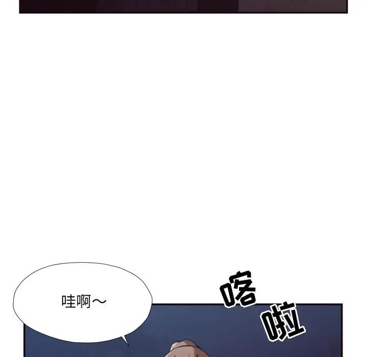 [Manhwa] Please! Let me go! Plot, mature woman, female teacher, big breasts#[90P]-32