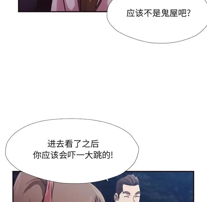 [Manhwa] Please! Let me go! Plot, mature woman, female teacher, big breasts#[90P]-34