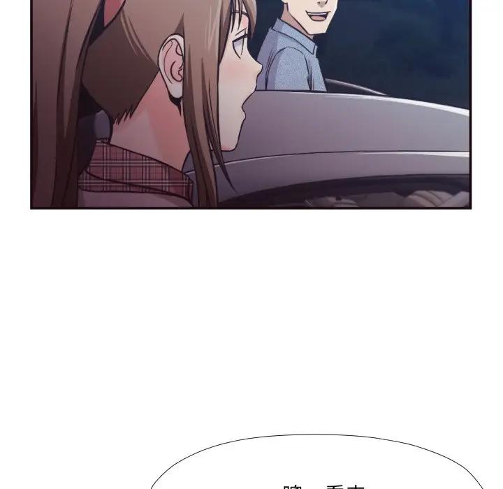 [Manhwa] Please! Let me go! Plot, mature woman, female teacher, big breasts#[90P]-35