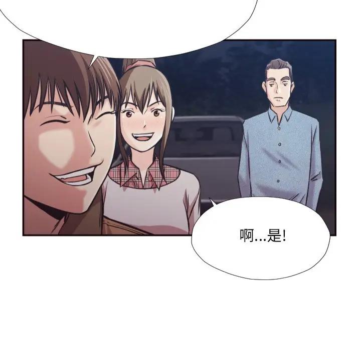 [Manhwa] Please! Let me go! Plot, mature woman, female teacher, big breasts#[90P]-37