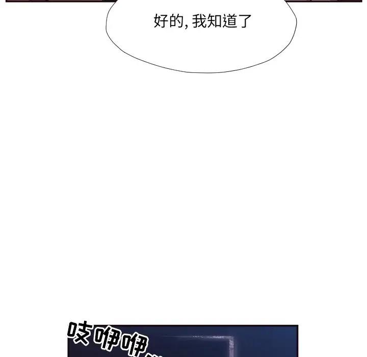 [Manhwa] Please! Let me go! Plot, mature woman, female teacher, big breasts#[90P]-39