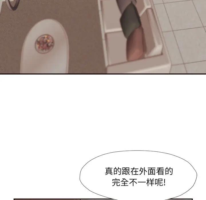 [Manhwa] Please! Let me go! Plot, mature woman, female teacher, big breasts#[90P]-41