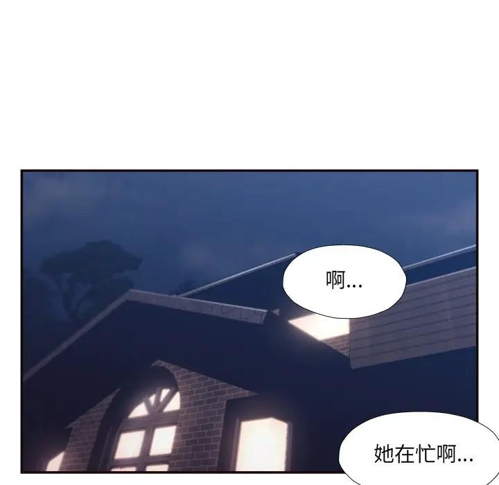 [Manhwa] Please! Let me go! Plot, mature woman, female teacher, big breasts#[90P]-44