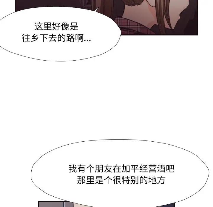 [Manhwa] Please! Let me go! Plot, mature woman, female teacher, big breasts#[90P]-46