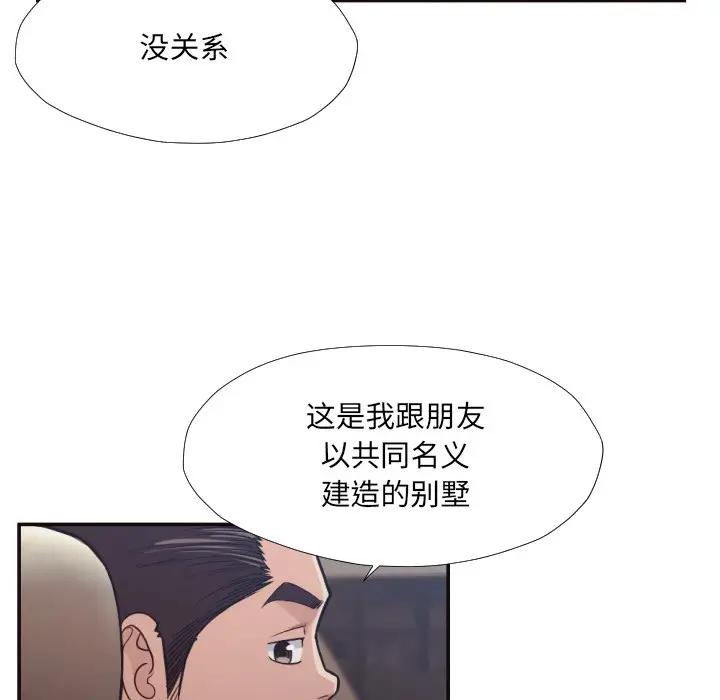 [Manhwa] Please! Let me go! Plot, mature woman, female teacher, big breasts#[90P]-48