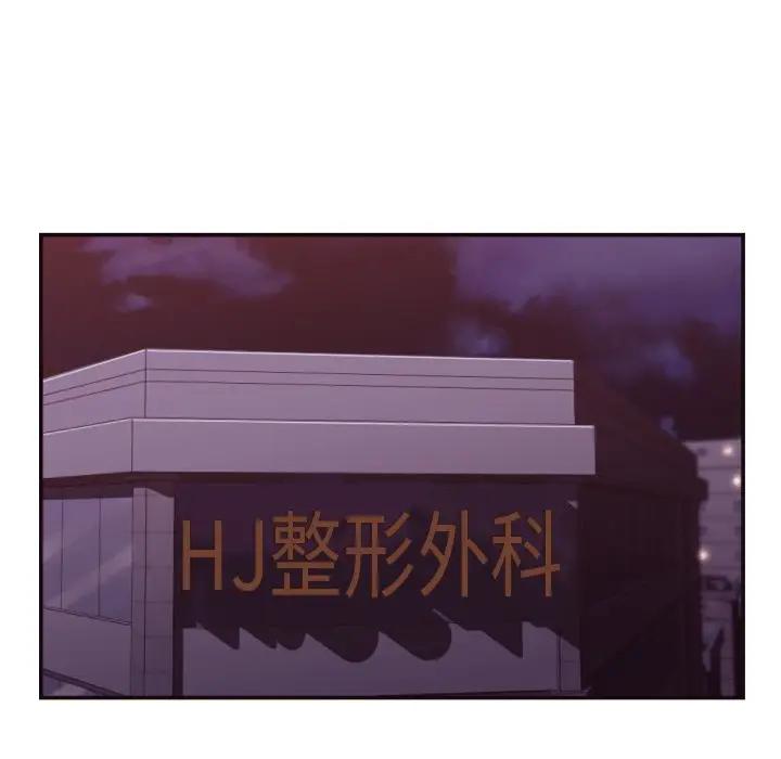 [Manhwa] Please! Let me go! Plot, mature woman, female teacher, big breasts#[90P]-5