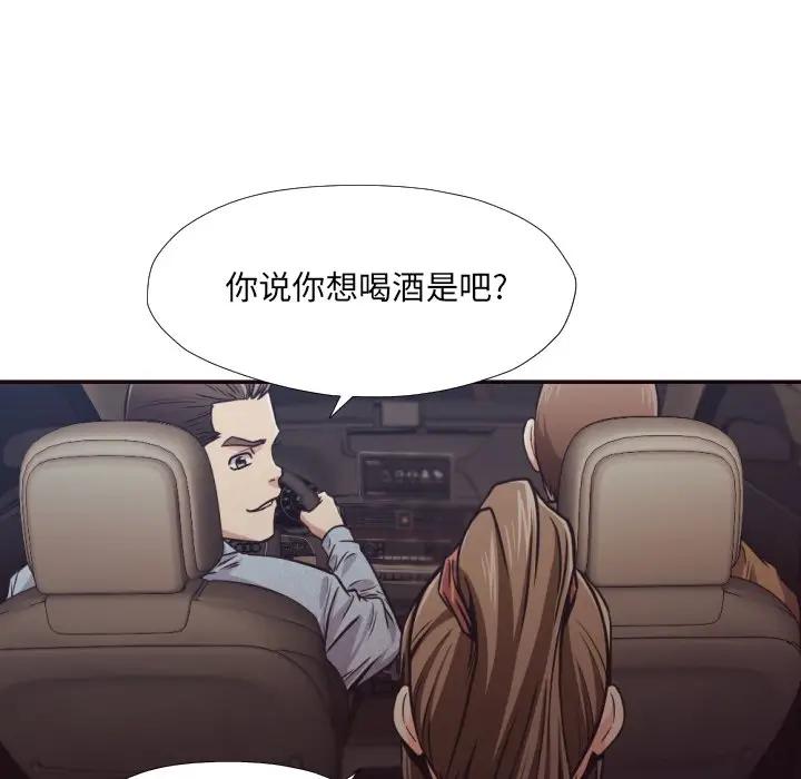 [Manhwa] Please! Let me go! Plot, mature woman, female teacher, big breasts#[90P]-52