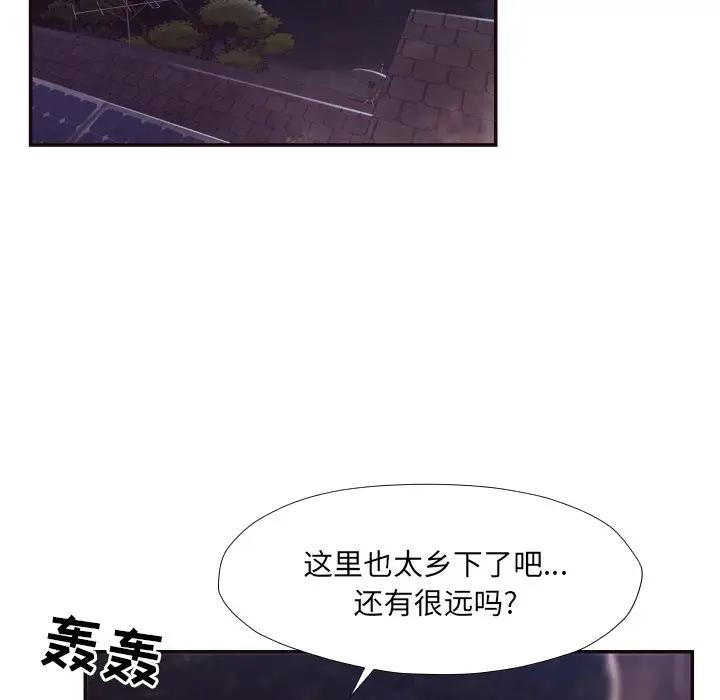 [Manhwa] Please! Let me go! Plot, mature woman, female teacher, big breasts#[90P]-58