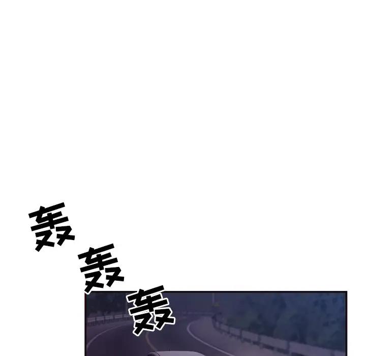 [Manhwa] Please! Let me go! Plot, mature woman, female teacher, big breasts#[90P]-62