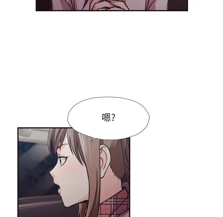 [Manhwa] Please! Let me go! Plot, mature woman, female teacher, big breasts#[90P]-64