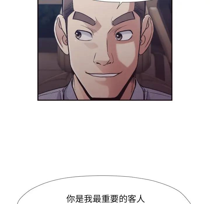 [Manhwa] Please! Let me go! Plot, mature woman, female teacher, big breasts#[90P]-66