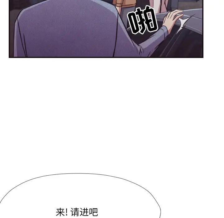 [Manhwa] Please! Let me go! Plot, mature woman, female teacher, big breasts#[90P]-67