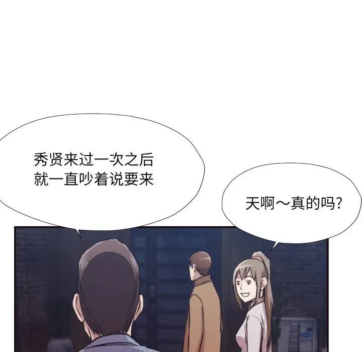 [Manhwa] Please! Let me go! Plot, mature woman, female teacher, big breasts#[90P]-68