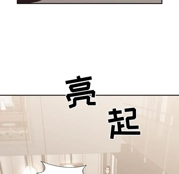 [Manhwa] Please! Let me go! Plot, mature woman, female teacher, big breasts#[90P]-69