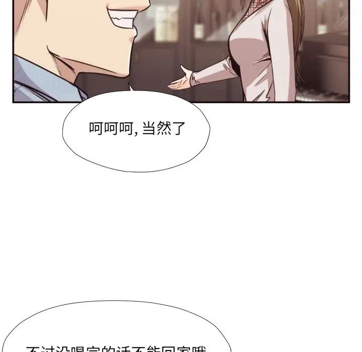 [Manhwa] Please! Let me go! Plot, mature woman, female teacher, big breasts#[90P]-70