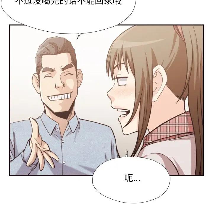 [Manhwa] Please! Let me go! Plot, mature woman, female teacher, big breasts#[90P]-72