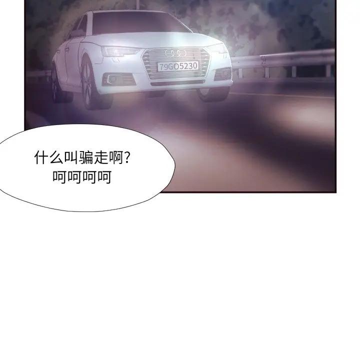 [Manhwa] Please! Let me go! Plot, mature woman, female teacher, big breasts#[90P]-73